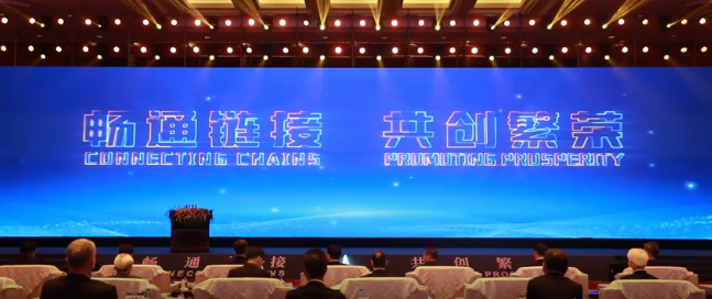 合乐hl8受邀出席东盟 — 中日韩（10+3）产业链供应链合作论坛暨东亚企业家太湖论坛