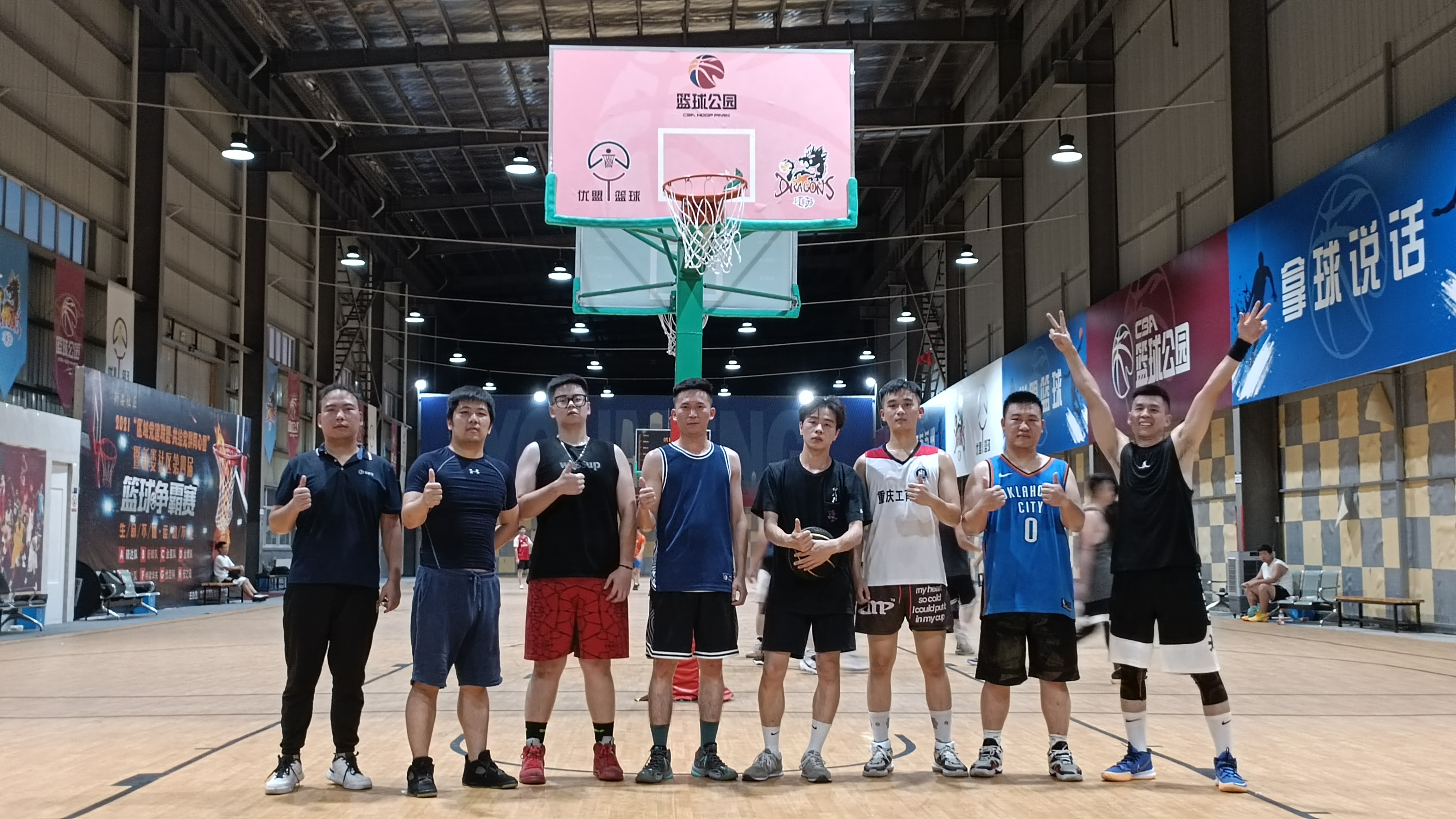 合乐hl8工会组织员工篮球赛团建