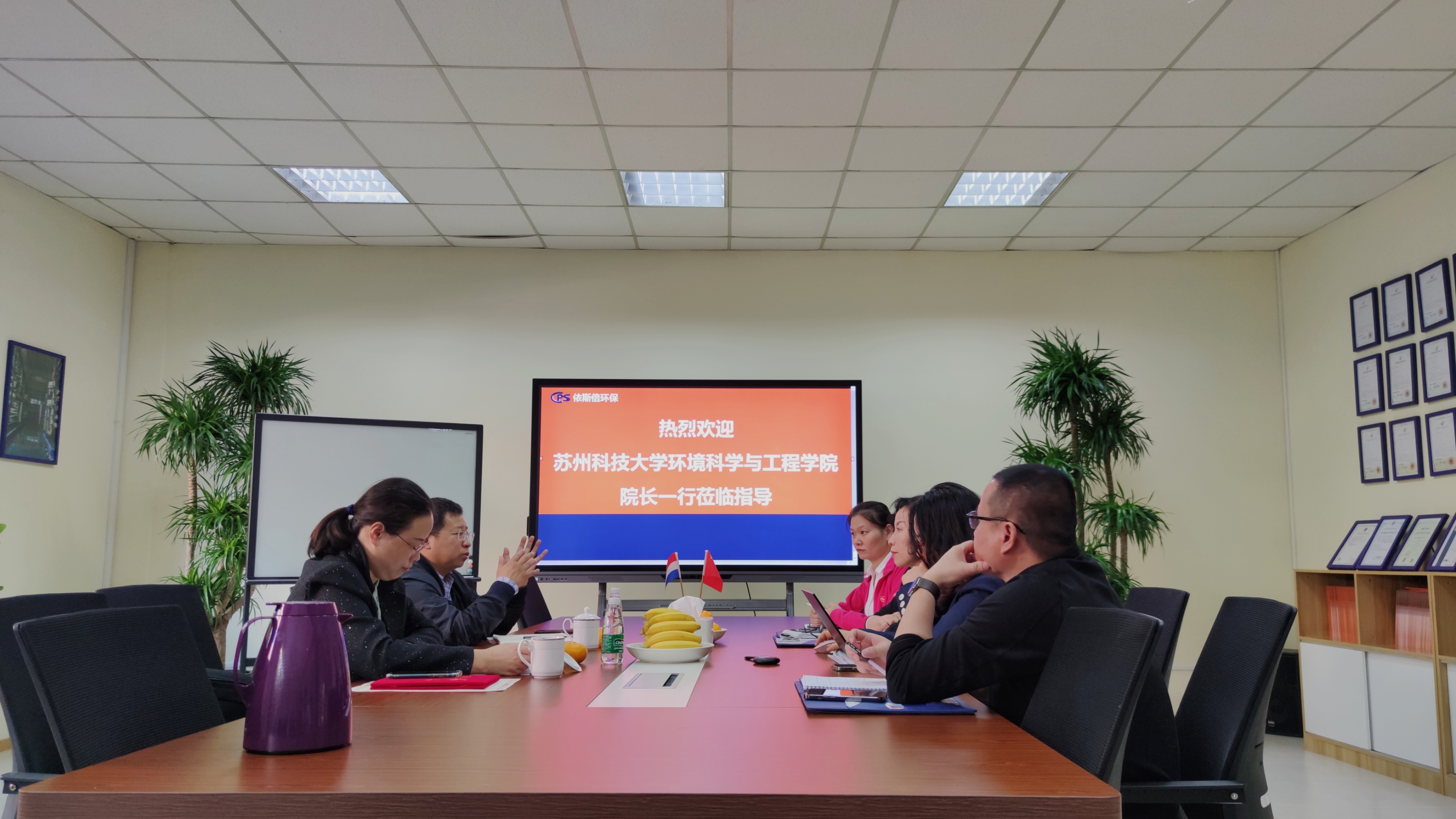 合乐hl8签约苏州科技大学合乐hl8科学与工程学院共建大学生就业创业基地