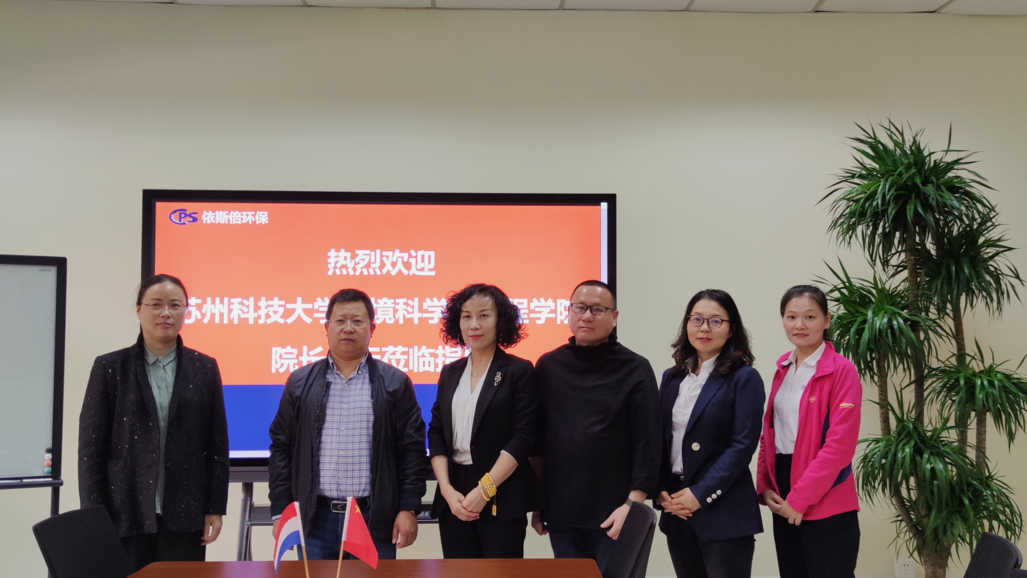 合乐hl8签约苏州科技大学合乐hl8科学与工程学院共建大学生就业创业基地