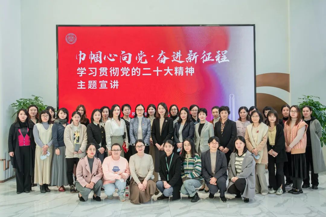 合乐hl8参与学习贯彻党的二十大精神主题宣讲活动