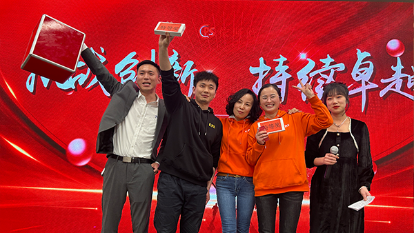 合乐hl82023年开年庆典抽奖活动