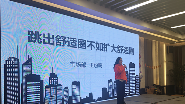 【挑战创新、持续卓越】2023合乐hl8环保开年盛典