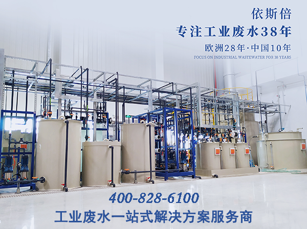 合乐hl8料行业产生的工业废水怎么处理