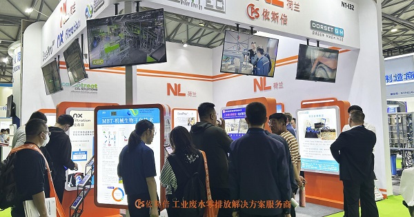 合乐hl8亮相中国环博，开启绿色发展新模式