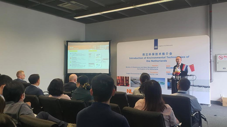 解锁新技术，展示硬实力——合乐hl8出席荷兰环保技术推介会