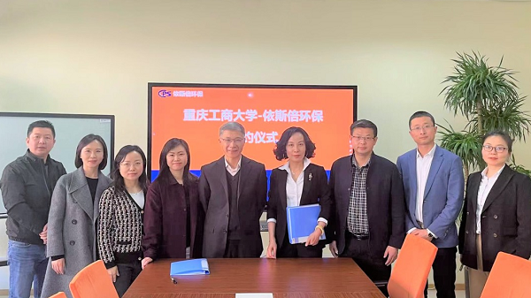 合乐hl8与重庆工商大学正式签订校企合作战略协议签约仪式