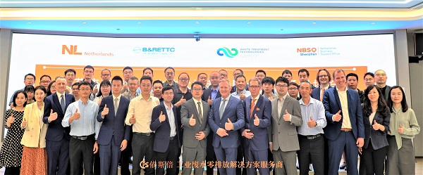 合乐hl8环保出席中荷废弃物资源化技术推荐会暨企业专场对接会合影