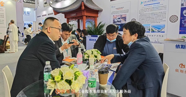 在中国国际环保展会上，合乐hl8技术人员向客户介绍工业废水零排放技术