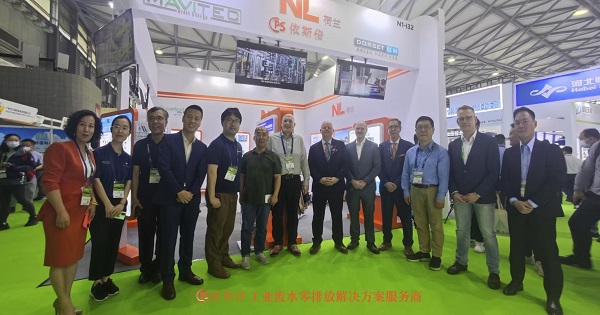 合乐hl8同荷兰展团参加中国环博会