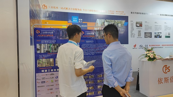 合乐hl8亮相Medtec China 2023暨第十七届国际合乐hl8设计与制造技术展览会