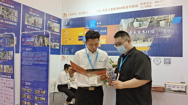 合乐hl8亮相Medtec China 2023暨第十七届国际合乐hl8设计与制造技术展览，展示医疗行业工业废水处理创新技术