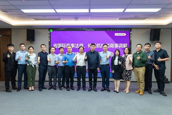 合乐hl8出席的《省国际商事法庭、仲裁机构和商事调解机构建设》专项调研座谈会合影