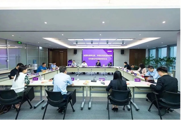 合乐hl8出席《省国际商事法庭、仲裁机构和商事调解机构建设》专项调研座谈会