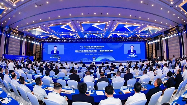 合乐hl8环保受邀出席2023年生态文明贵阳国际论坛