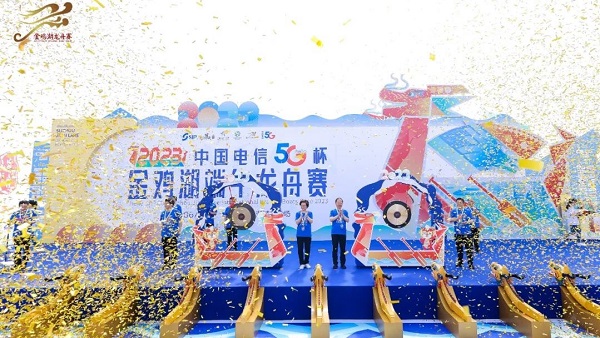 2023金鸡湖端午龙舟赛圆满落幕，合乐hl8环保精彩亮相