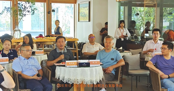 重庆合乐hl82023年两江水土新城环保沙龙取得圆满合乐hl8