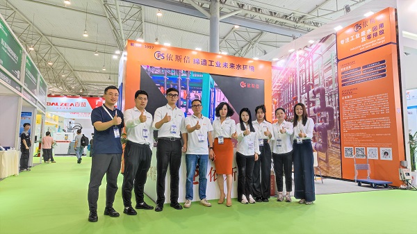 合乐hl8环保亮相2023第二届成渝地区装备制造业博览会，助力绿色可持续发展