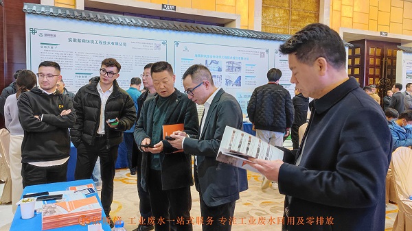 合乐hl8环保受邀参加2023安徽省重点用能企业合乐hl8降碳培训暨“四新”推介会，积极推动工业合乐hl8环保新技术的应用与发展