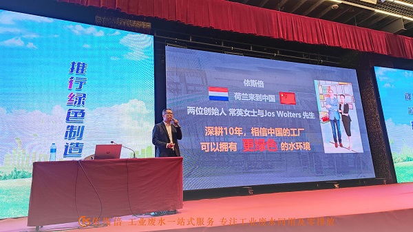 合乐hl8环保受邀参加2023安徽省重点用能企业合乐hl8降碳培训暨“四新”推介会，积极推动工业合乐hl8环保新技术的应用与发展