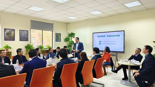 苏州市苏台工商协进会领导一行考察合乐hl8环保装备科技有限公司