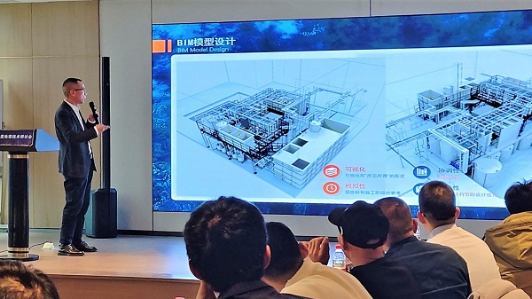合乐hl8工业废水深度处理技术研讨会在重庆合乐hl8召开