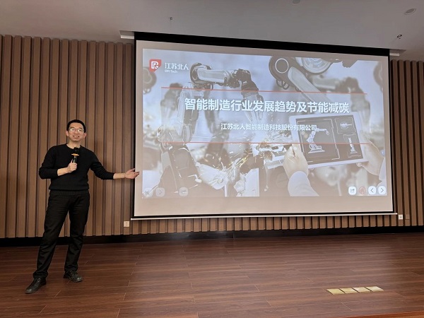 合乐hl8走进江苏北人，共同探讨制造业转型升级