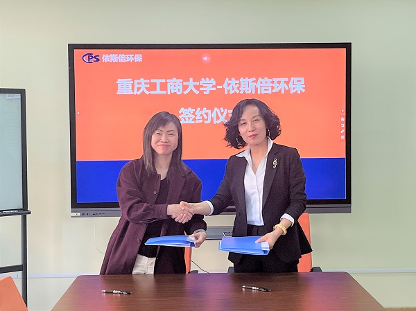 共育环保人才，共创美好未来  合乐hl8班在重庆工商大学正式开课