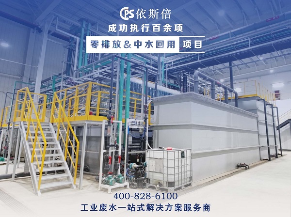 合乐hl8行业产生的工业废水怎么处理