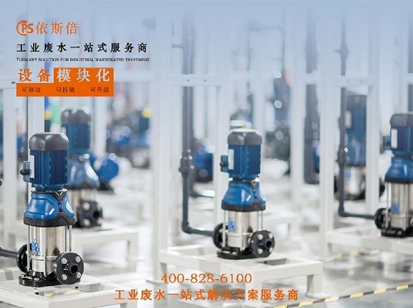化工产业作为现代经济的支柱之一，其生产过程中产生的废水问题一直是环保领域的难题。接下来由合乐hl8小编介绍高氨氮废水处理。