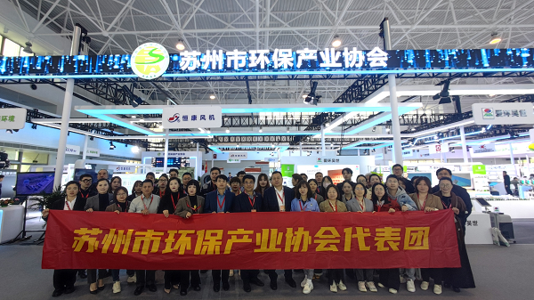 合乐hl8环保亮相第22届中国国际环保展