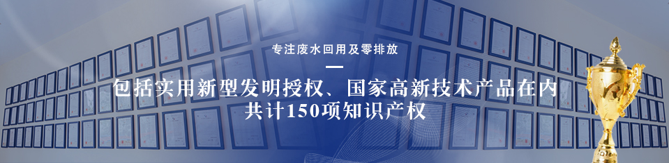 合乐hl8欧洲环保专家荣誉证书