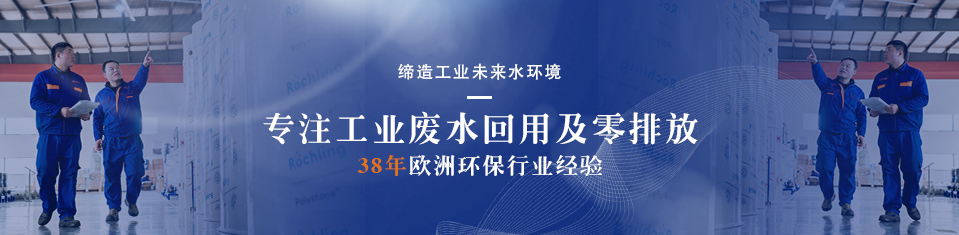 合乐hl8环保公司风采